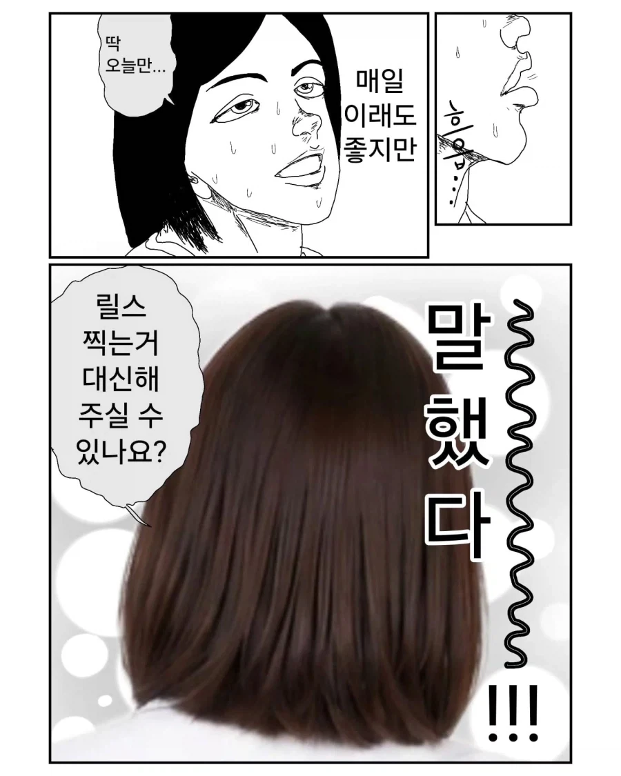 manga_76524477_26d8_005.webp