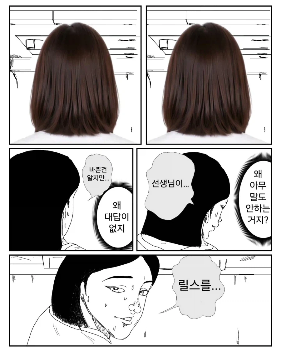 manga_76524477_26d8_006.webp