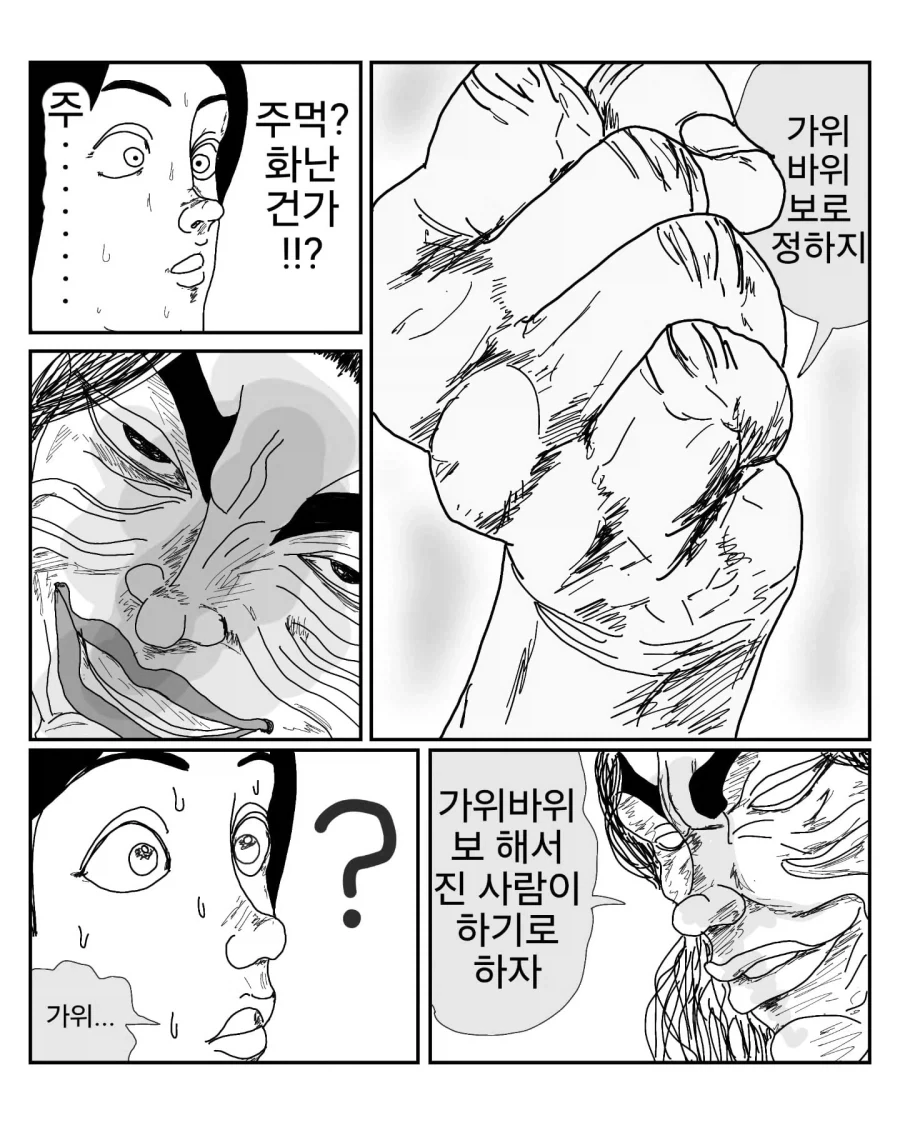 manga_76524477_26d8_009.webp