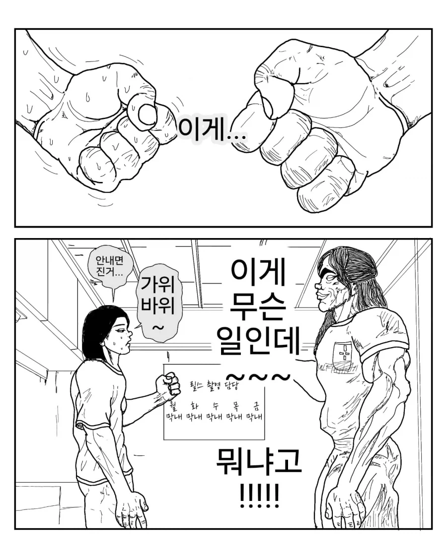 manga_76524477_26d8_010.webp