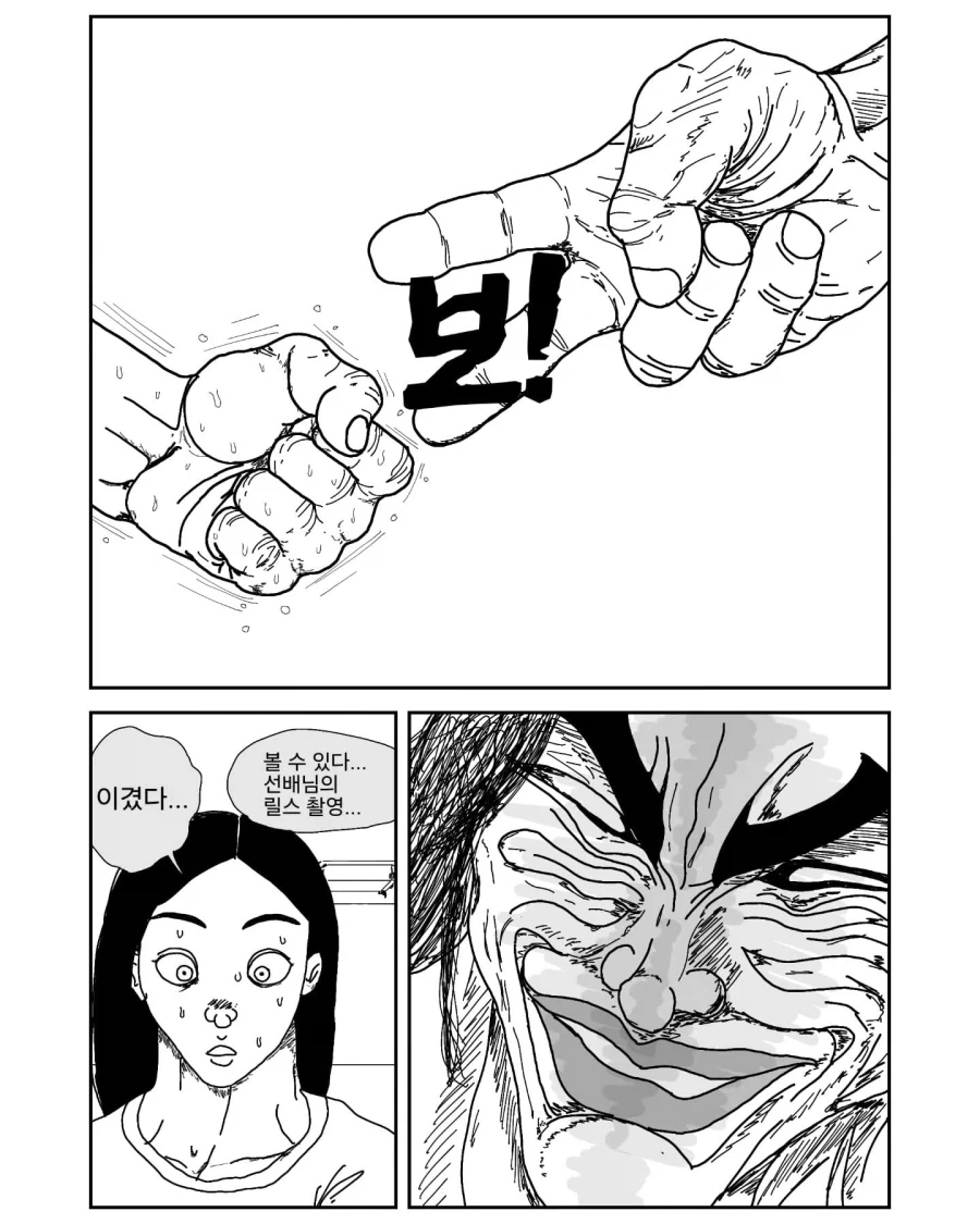 manga_76524477_26d8_011.webp