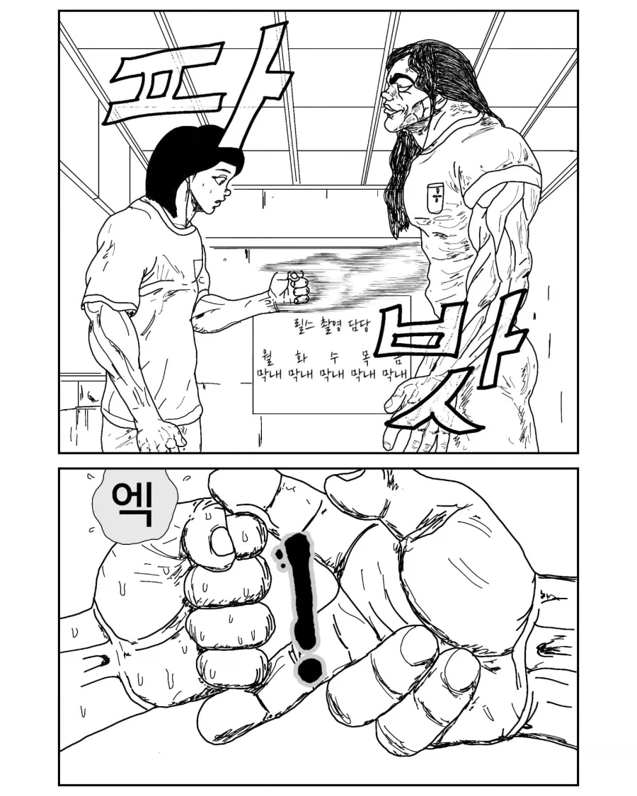 manga_76524477_26d8_012.webp