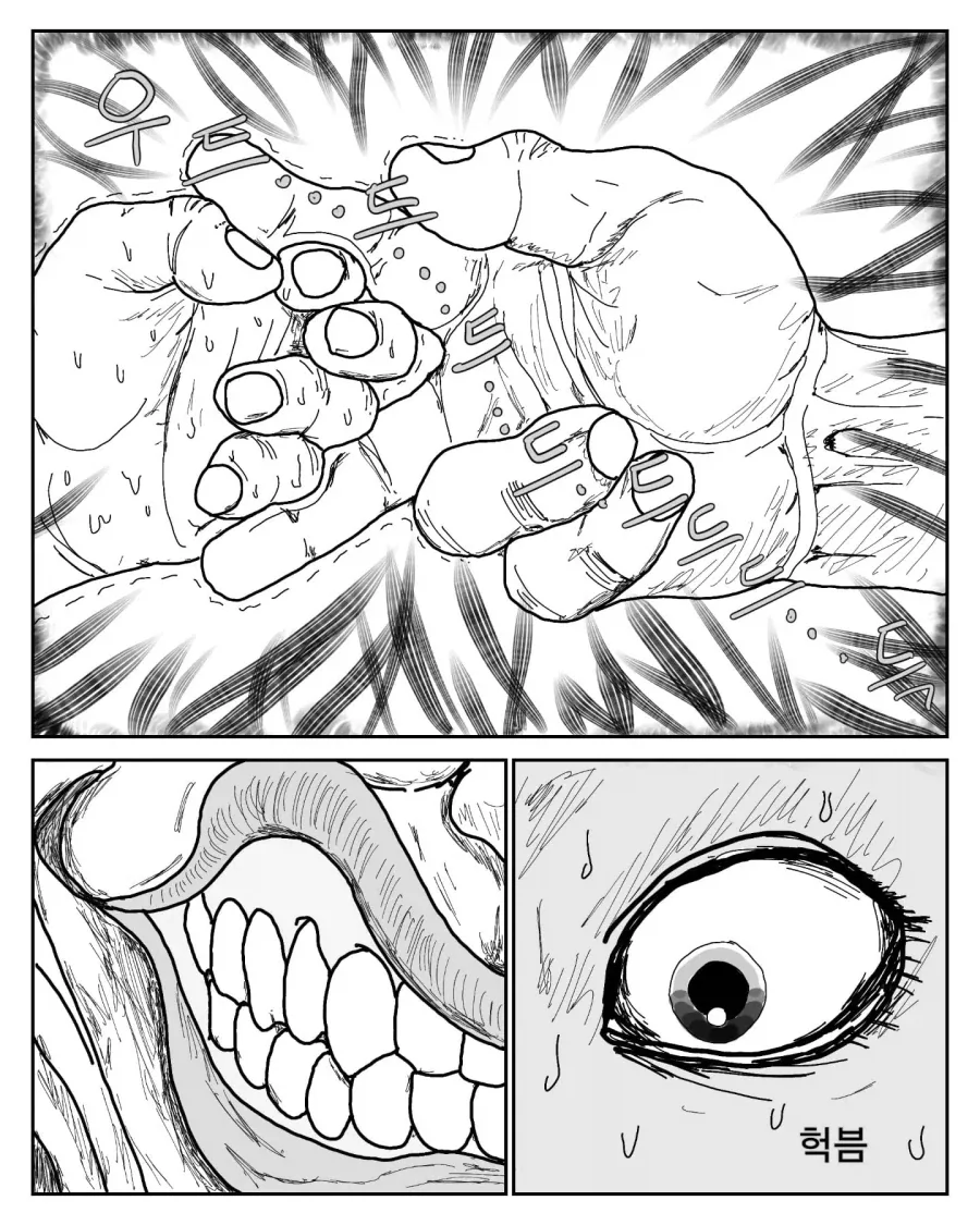 manga_76524477_26d8_013.webp
