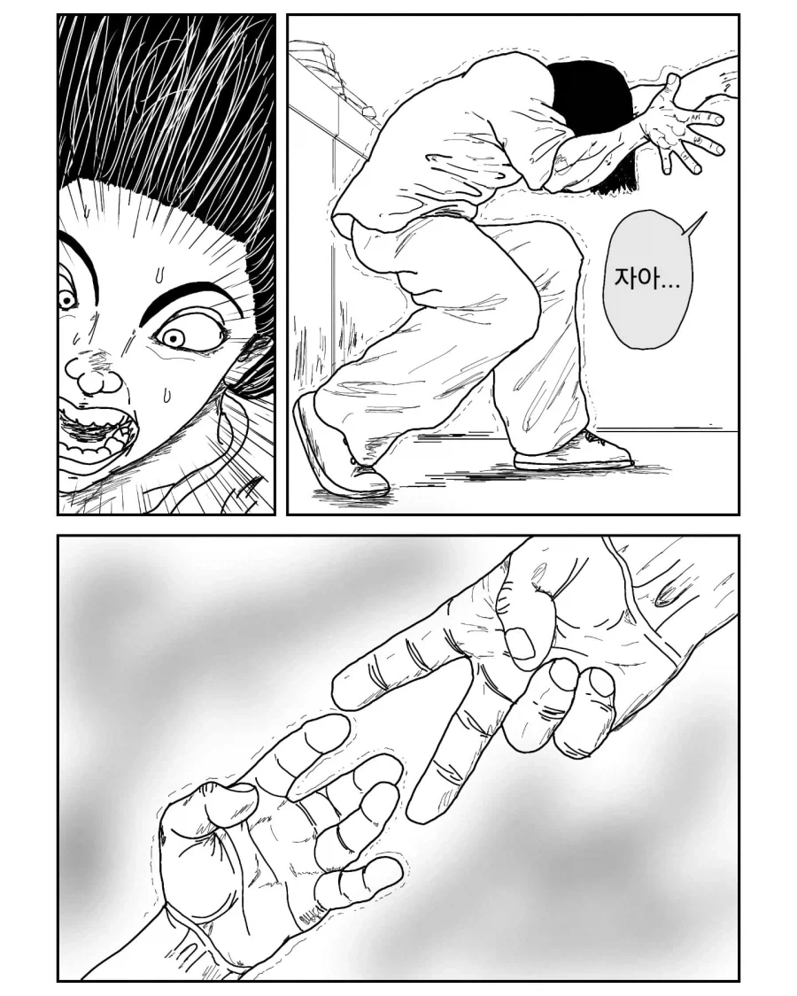 manga_76524477_26d8_014.webp