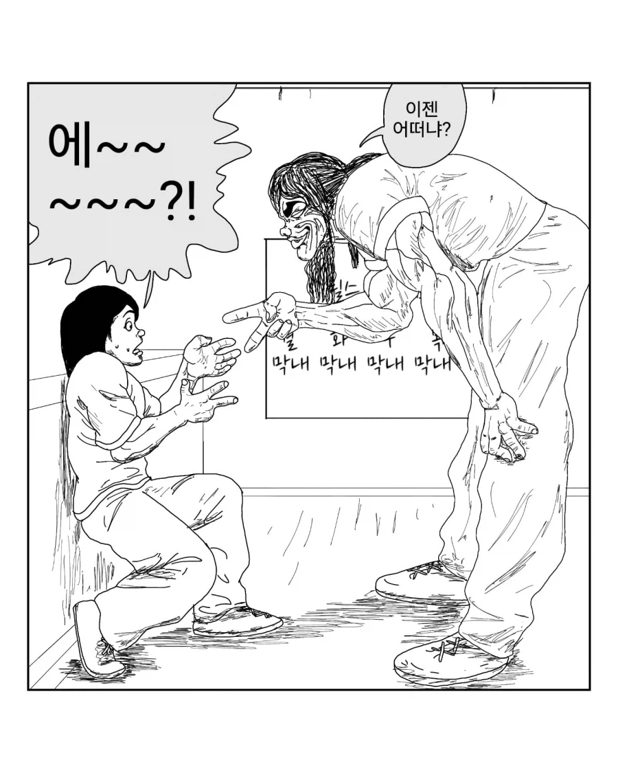 manga_76524477_26d8_015.webp