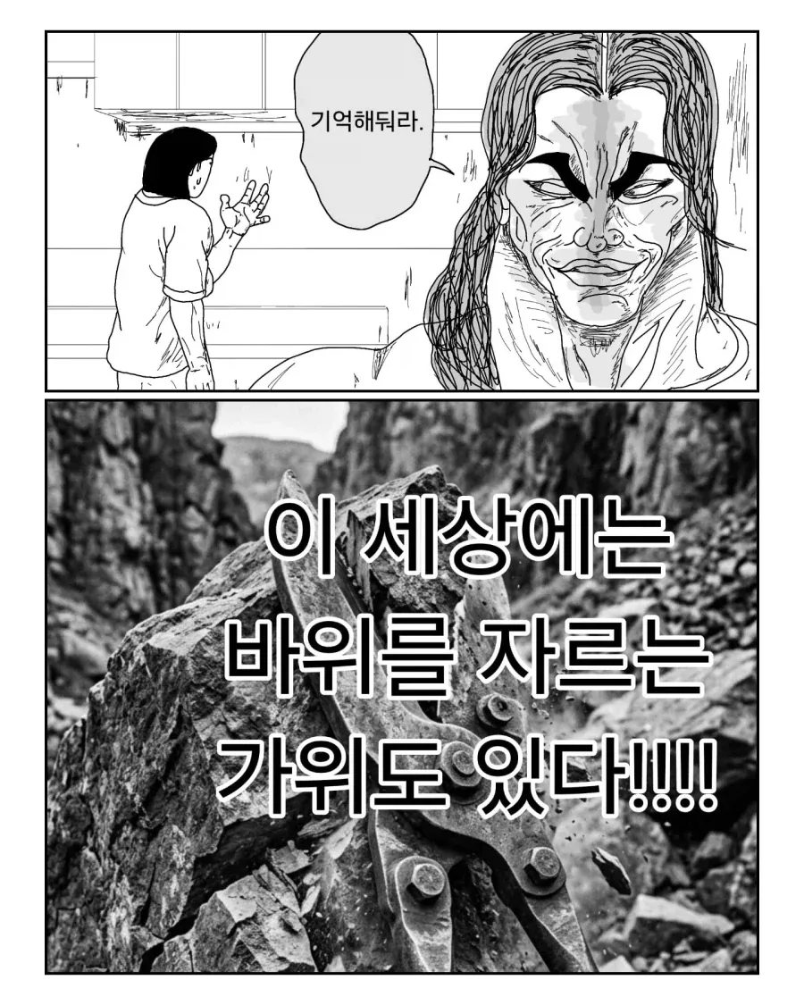 manga_76524477_26d8_016.webp