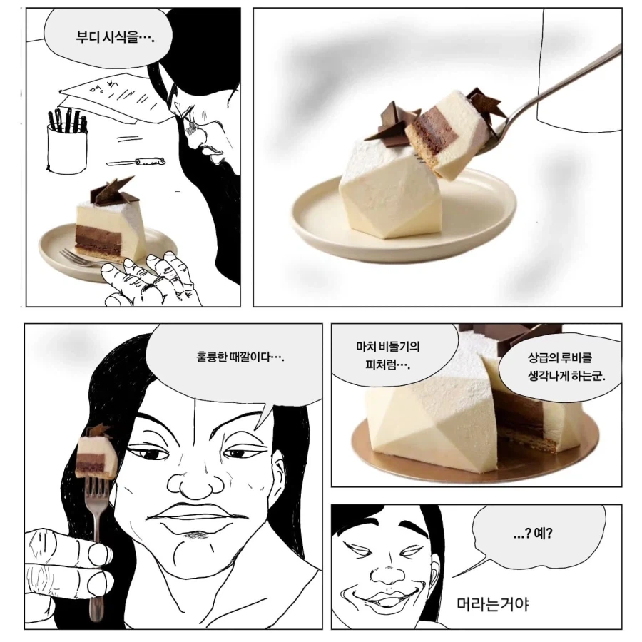 manga_76524477_26d8_019.webp