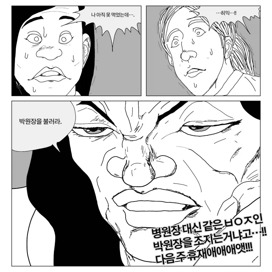 manga_76524477_26d8_024.webp