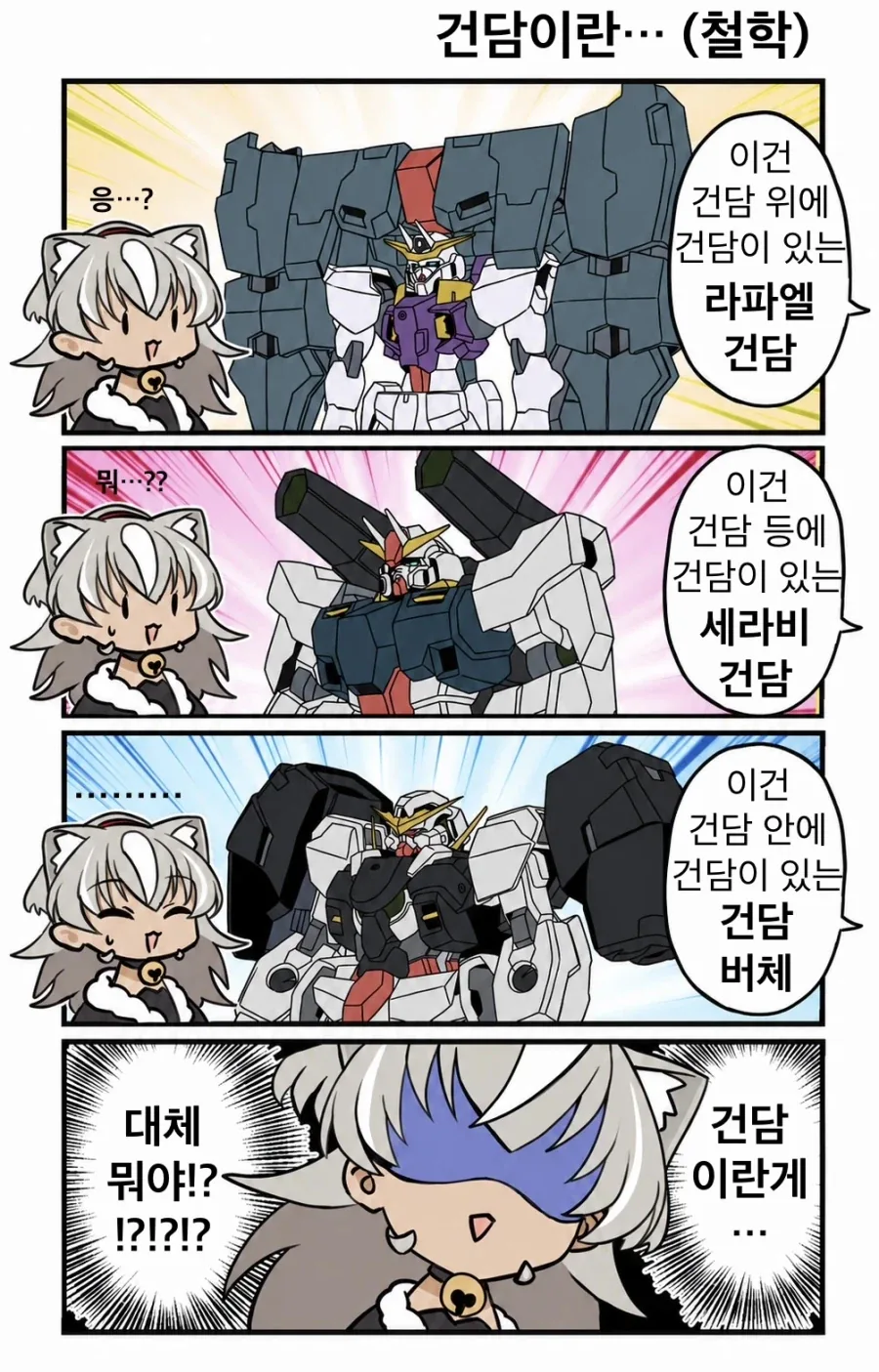 manga_76524603_fc52_001.webp