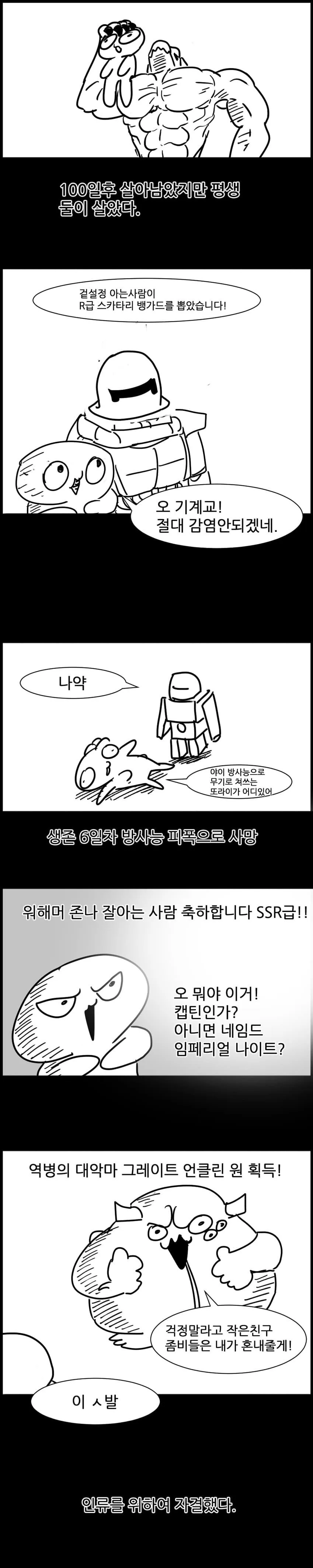 manga_76524941_0d0f_003.webp