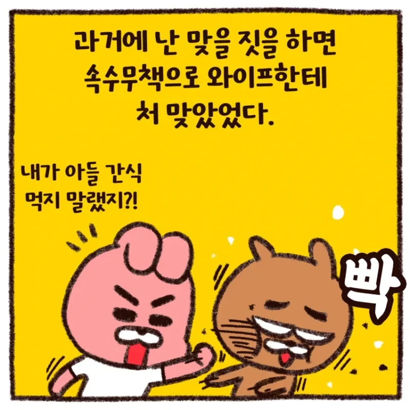 manga_76525218_64f6_002.webp