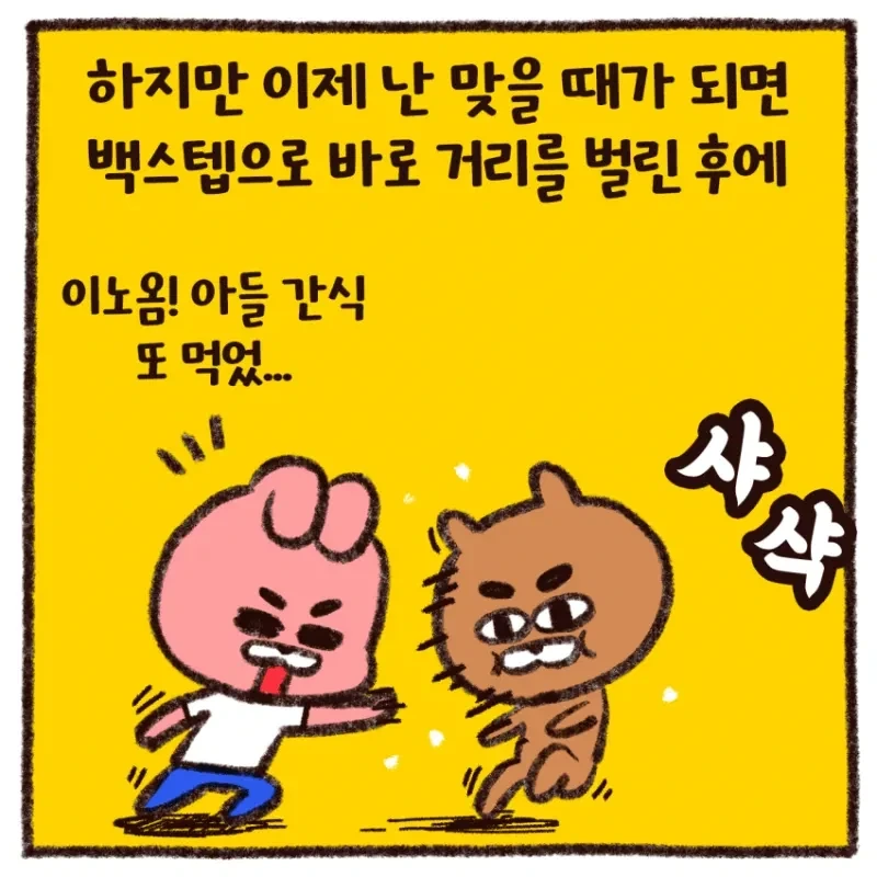 manga_76525218_64f6_003.webp