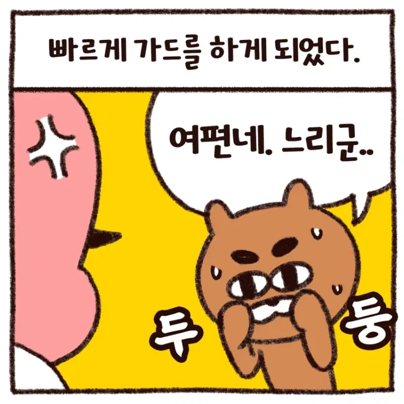 manga_76525218_64f6_004.webp