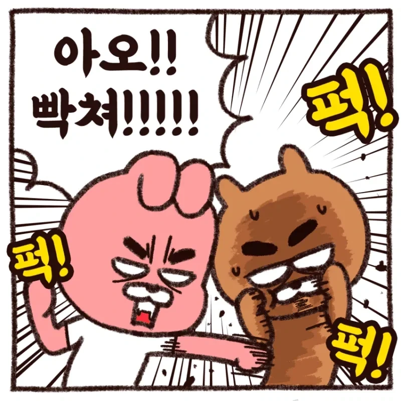 manga_76525218_64f6_005.webp