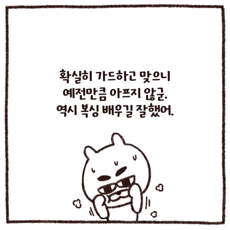 manga_76525218_64f6_006.webp