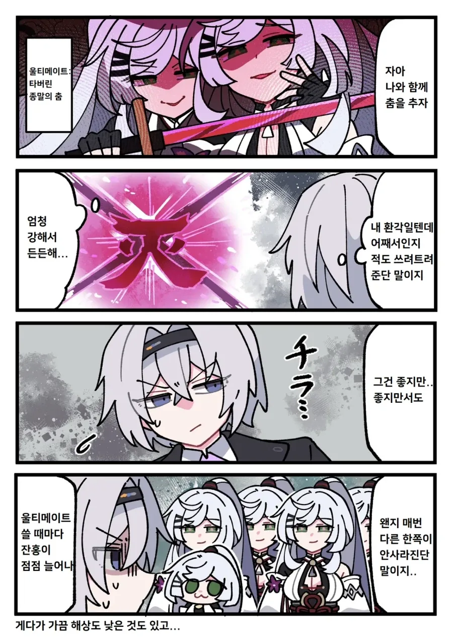 manga_76525281_e7a8_001.webp