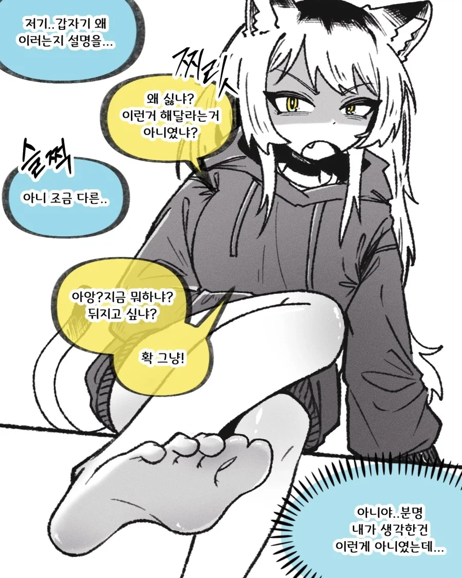 manga_76525570_3a30_002.webp