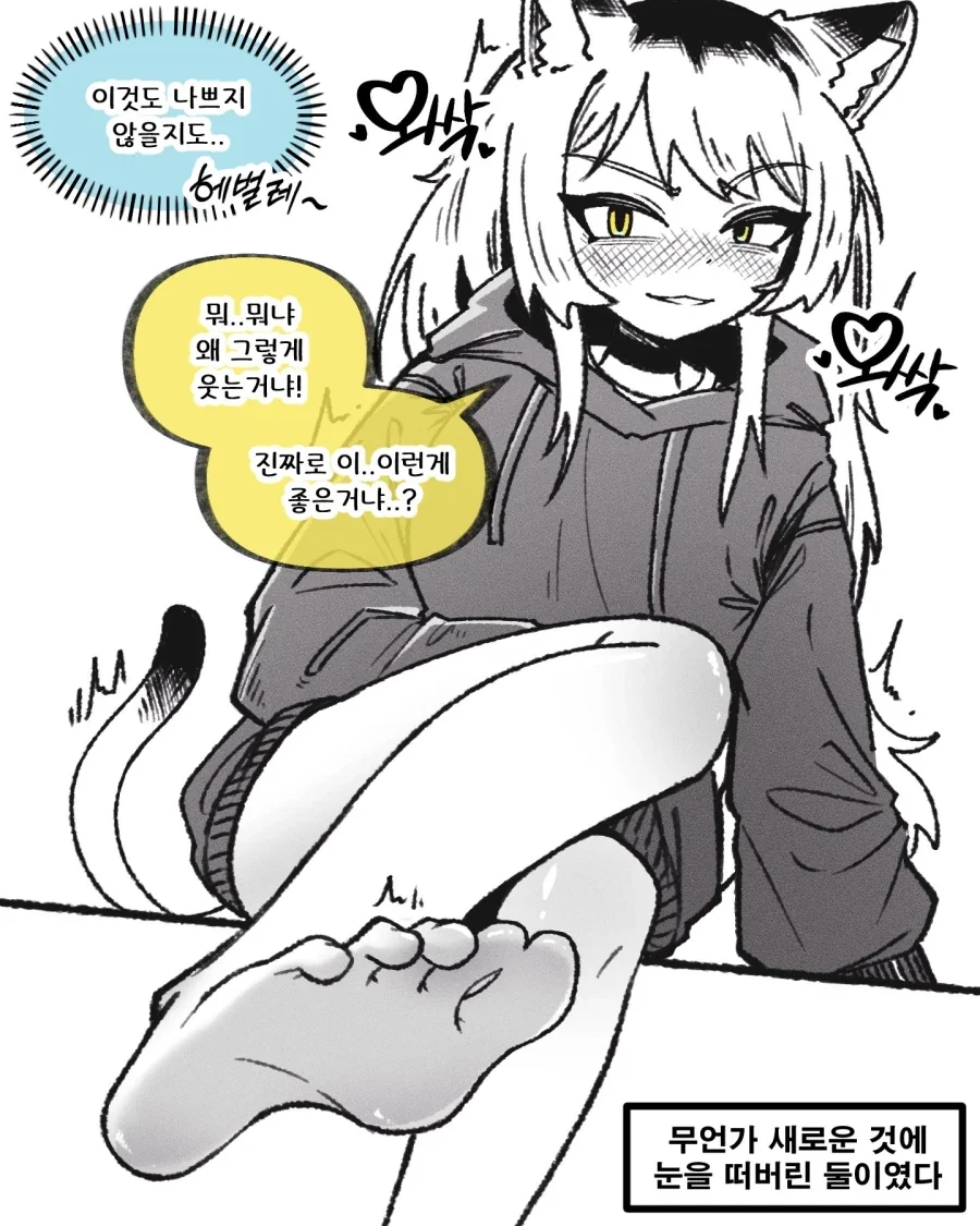 manga_76525570_3a30_003.webp