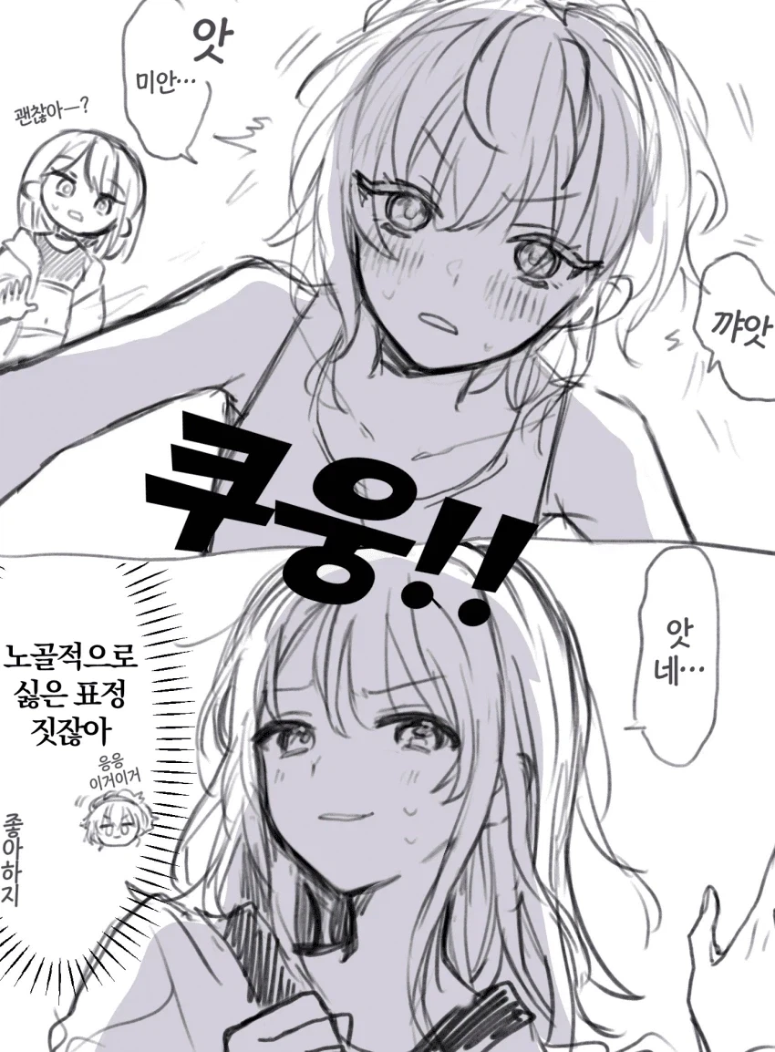 manga_76525652_2bda_001.webp