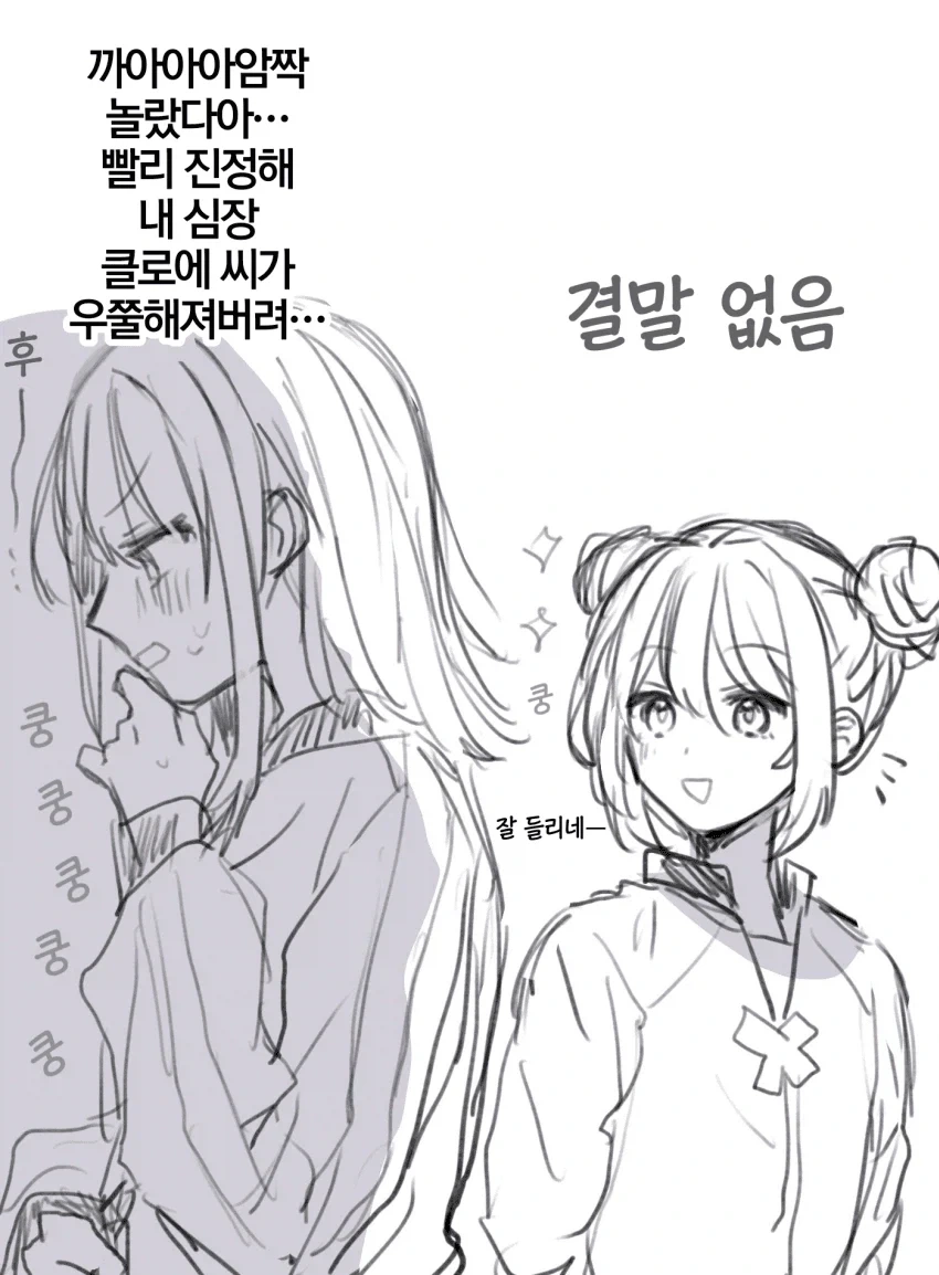 manga_76525652_2bda_002.webp