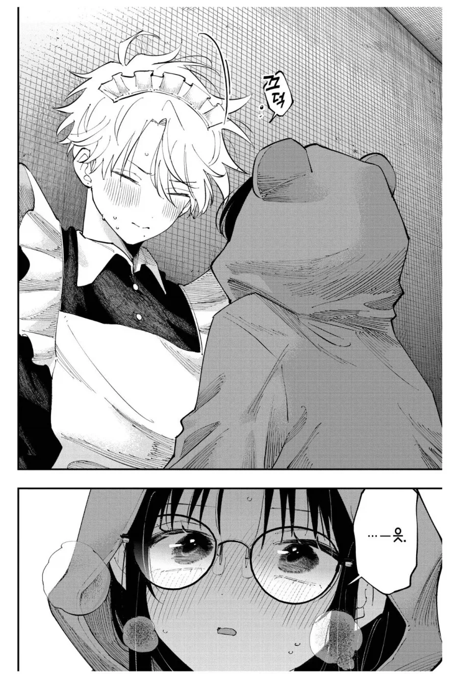 manga_76525982_8239_002.webp