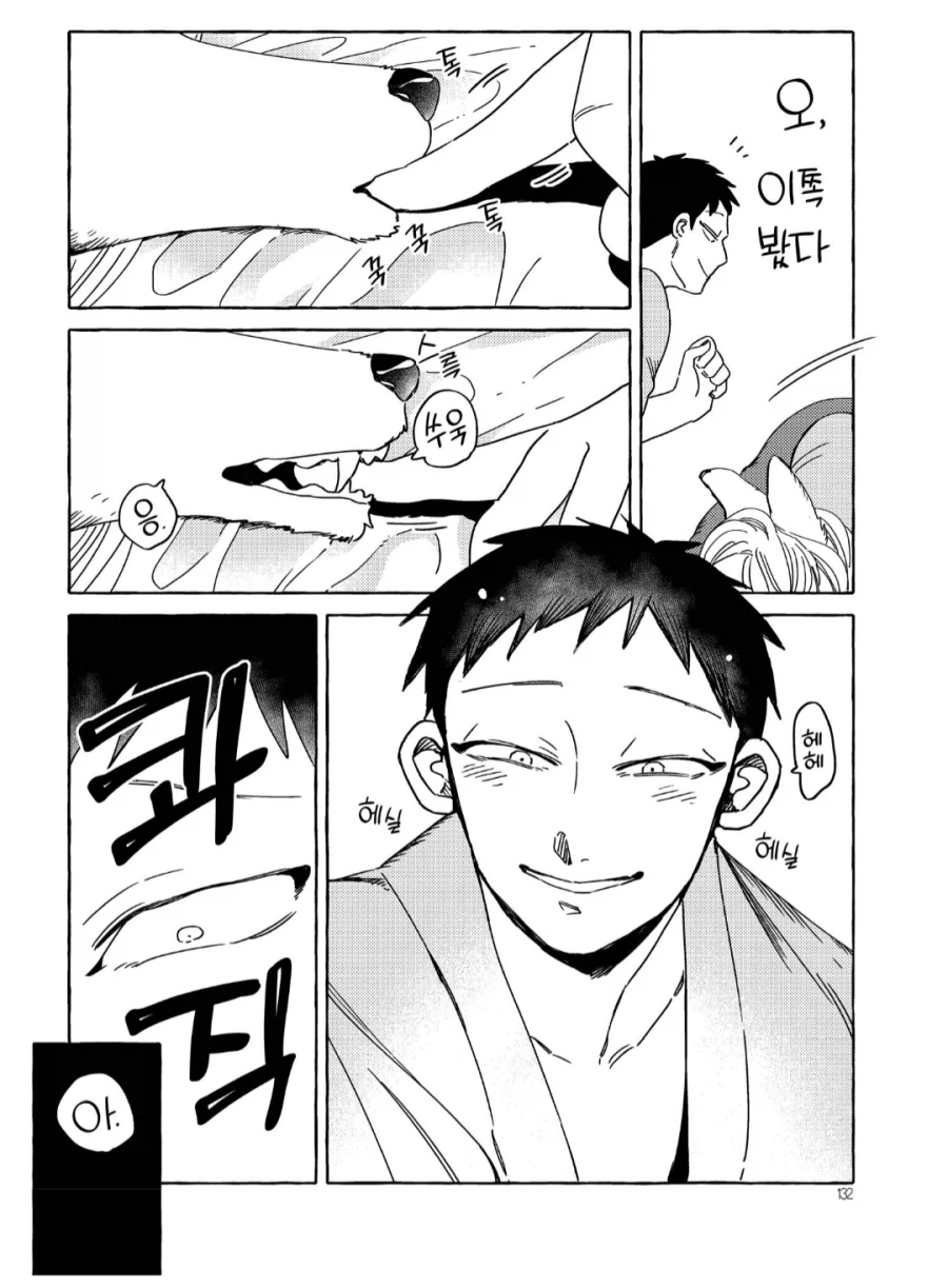 manga_76525986_1f60_002.webp
