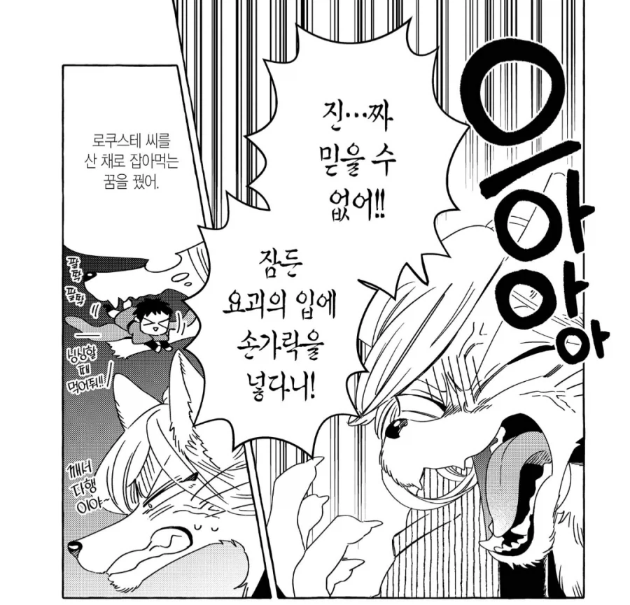 manga_76525986_1f60_003.webp