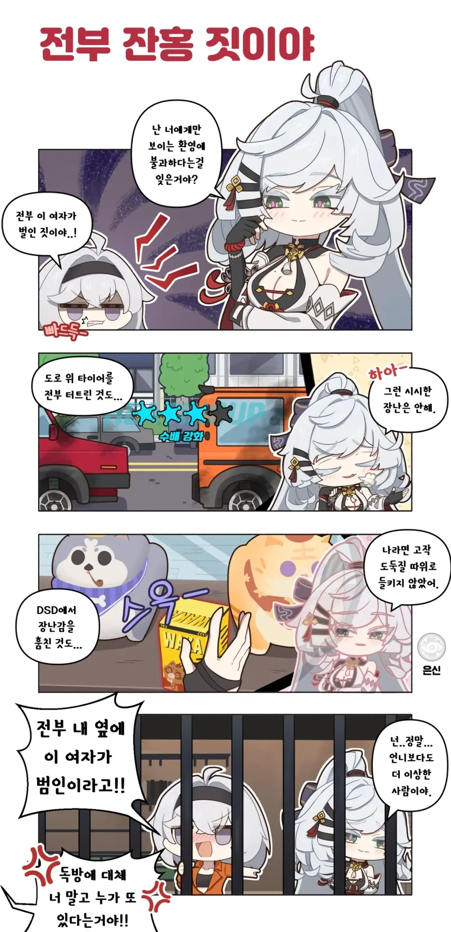 manga_76526059_8278_001.webp
