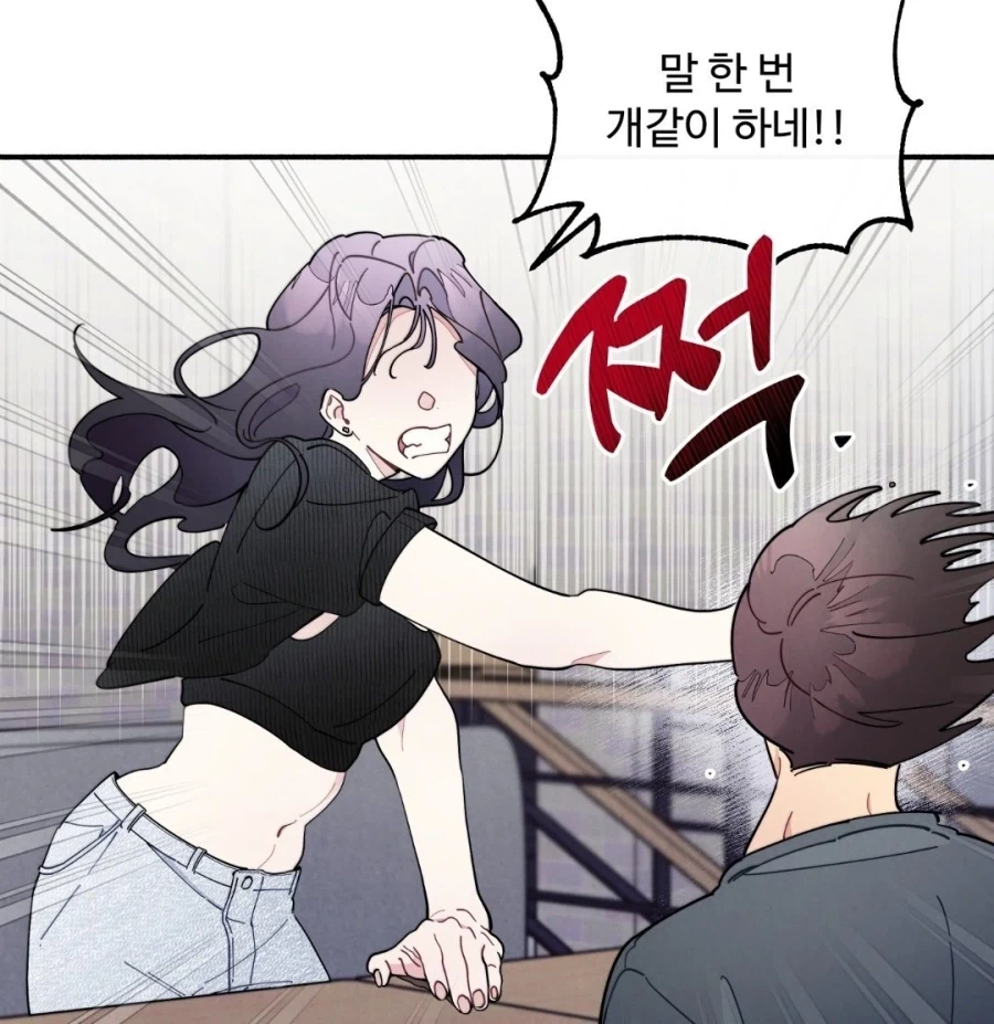 manga_76526197_9721_003.webp