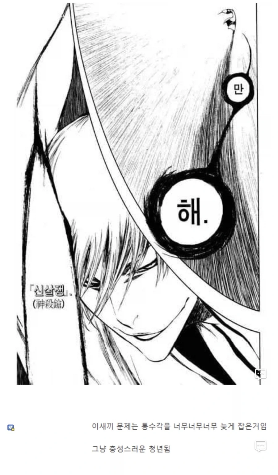 manga_76526321_e794_001.webp
