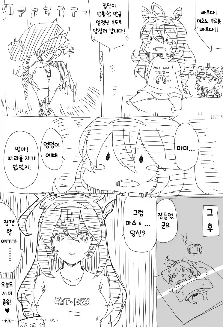 manga_76526370_cac3_002.webp