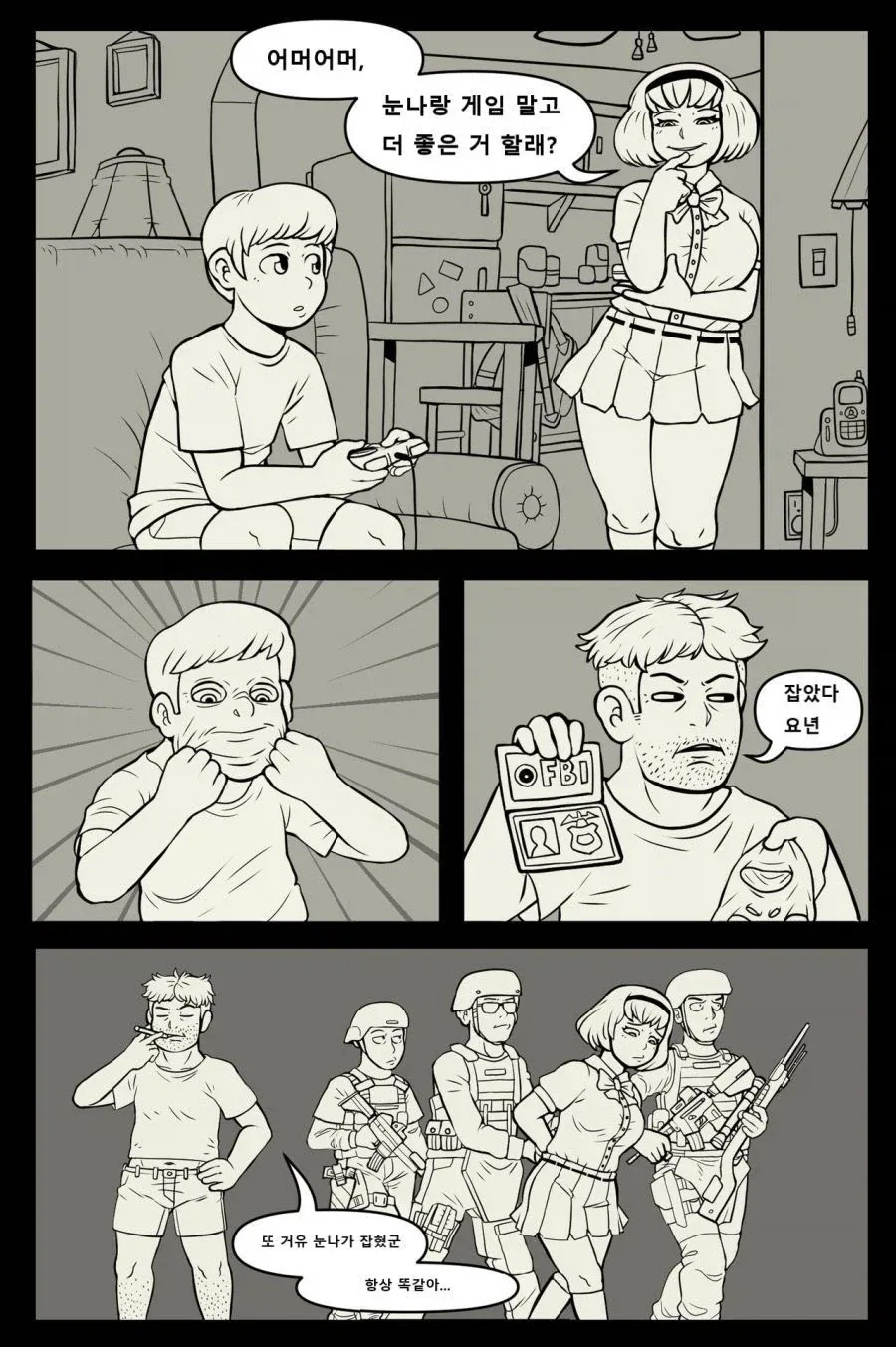 manga_76528708_b4d7_001.webp