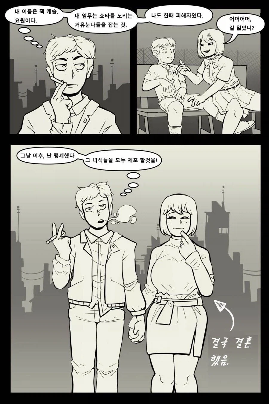 manga_76528708_b4d7_002.webp