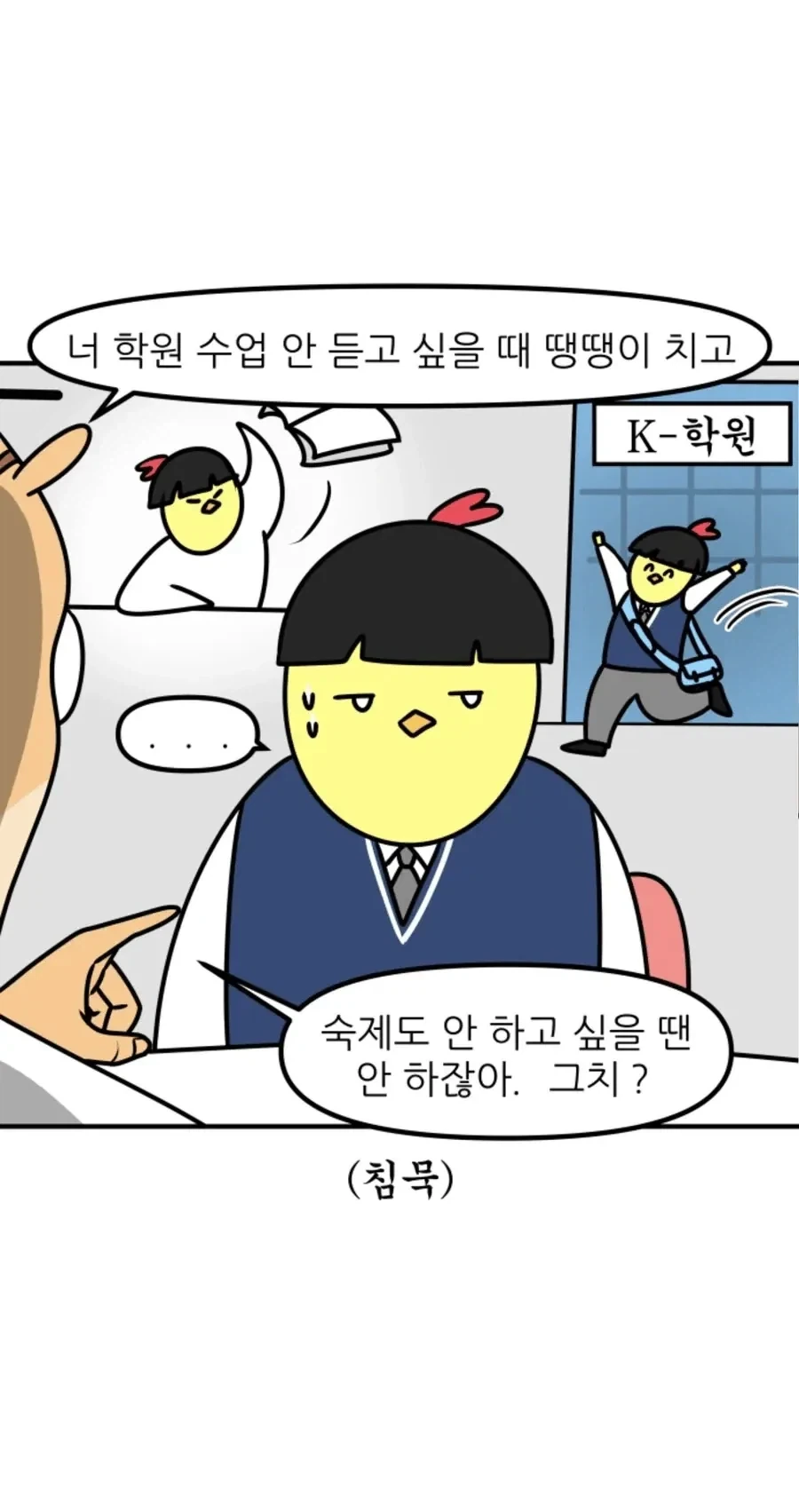 manga_76528793_10cc_004.webp