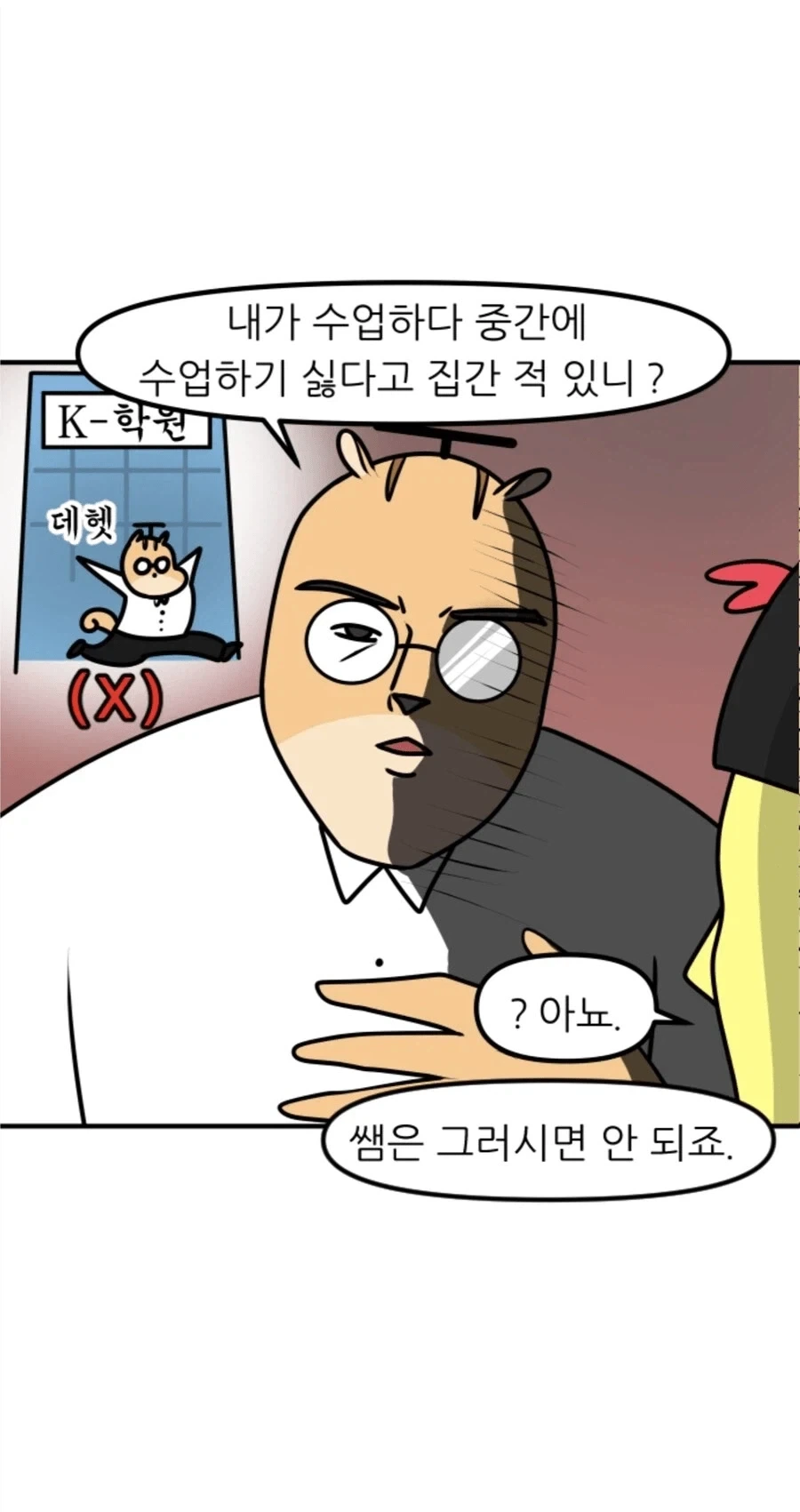 manga_76528793_10cc_005.webp