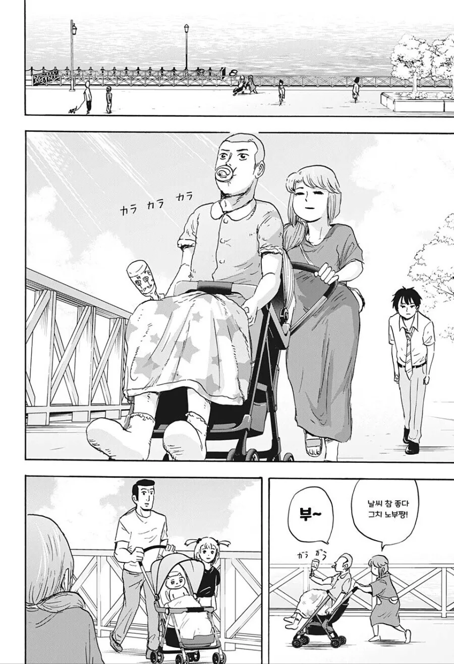 manga_76529930_1c02_014.webp
