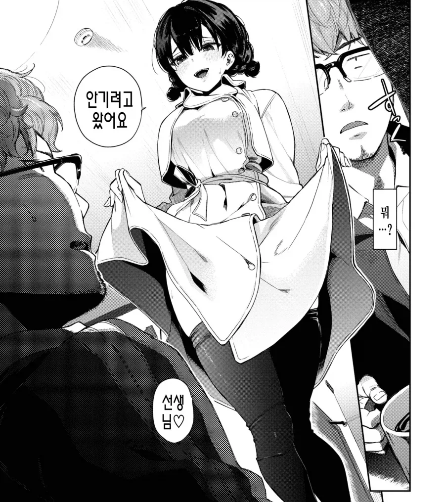 manga_76530162_ec49_005.webp