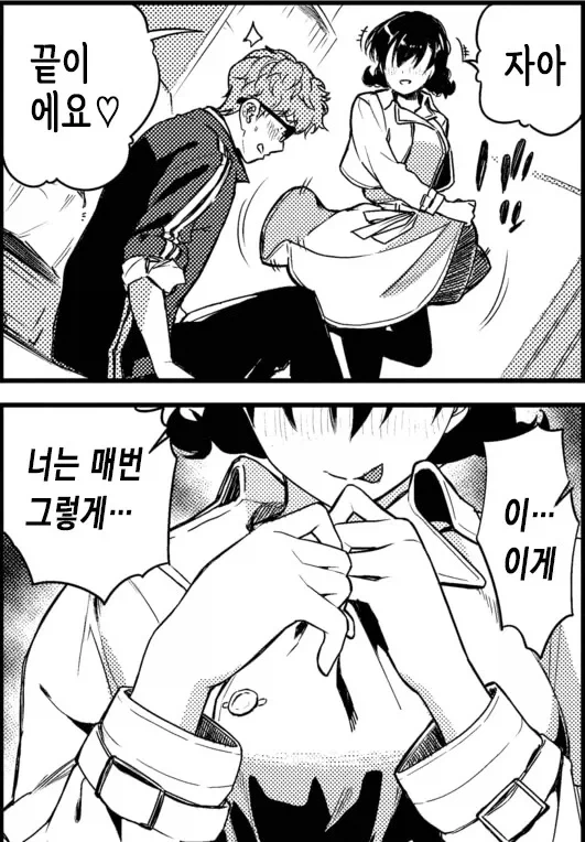 manga_76530162_ec49_006.webp