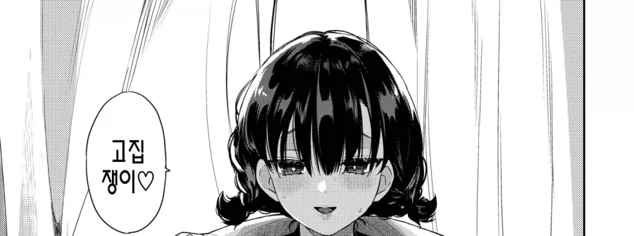 manga_76530162_ec49_007.webp