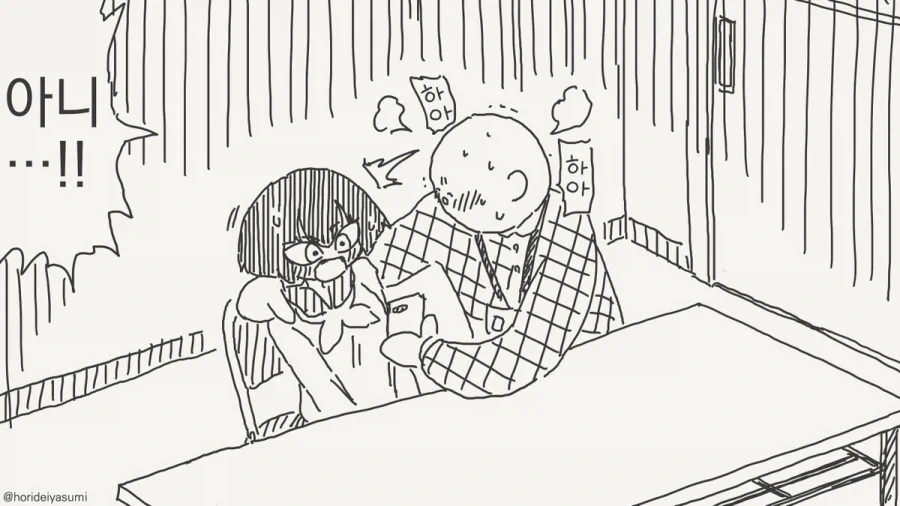 manga_76530167_823c_002.webp
