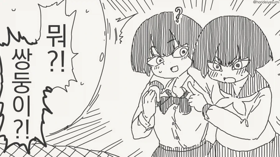 manga_76530167_823c_003.webp