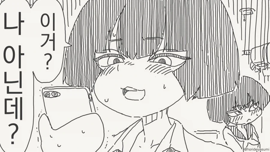 manga_76530167_823c_004.webp