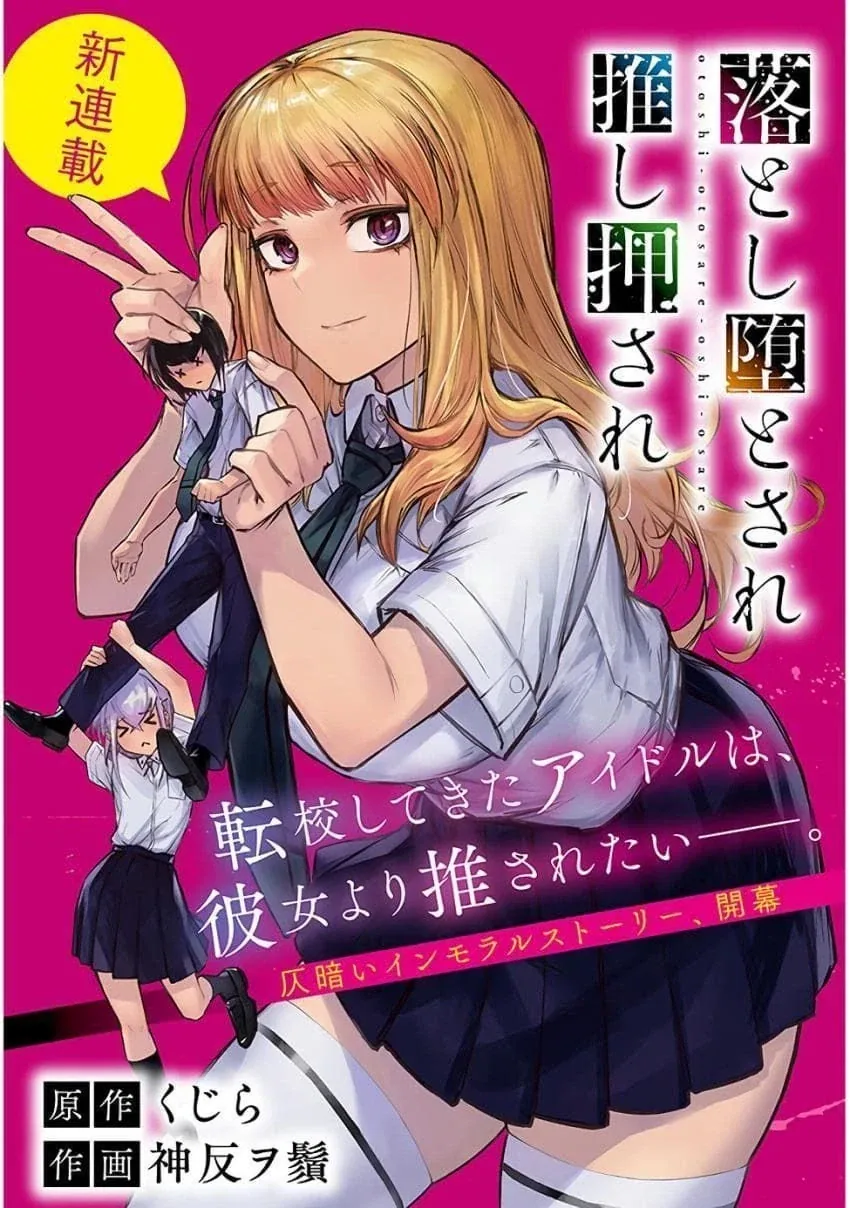manga_76530837_d29f_001.webp