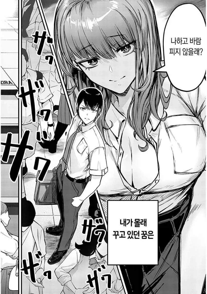 manga_76530837_d29f_003.webp