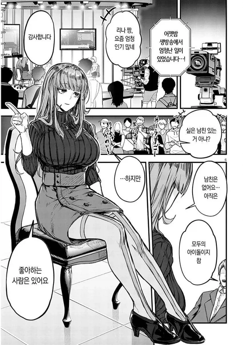 manga_76530837_d29f_004.webp