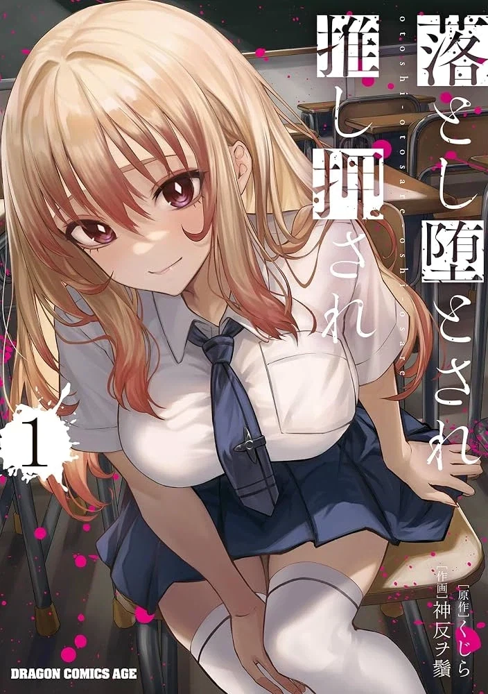 manga_76530837_d29f_039.webp