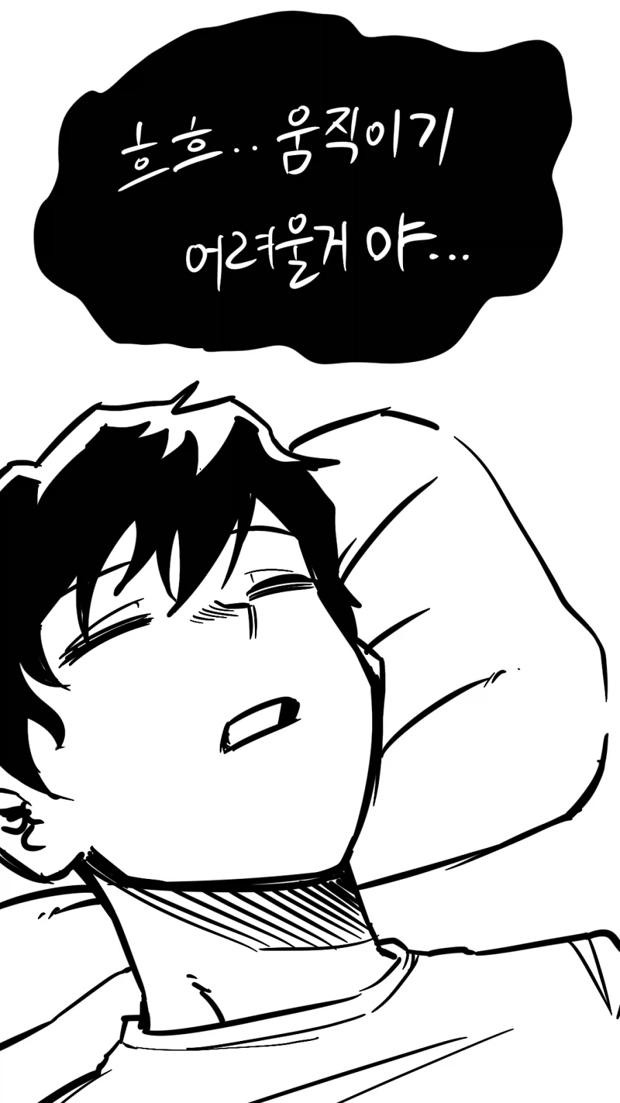 manga_76531041_bf6a_002.webp
