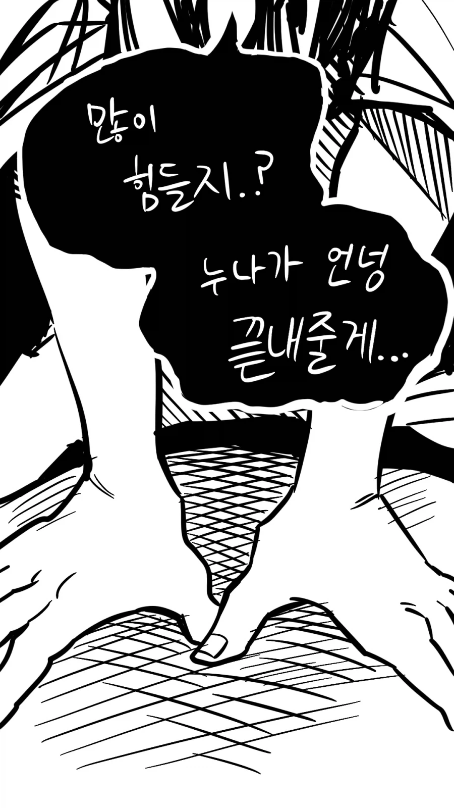 manga_76531041_bf6a_003.webp