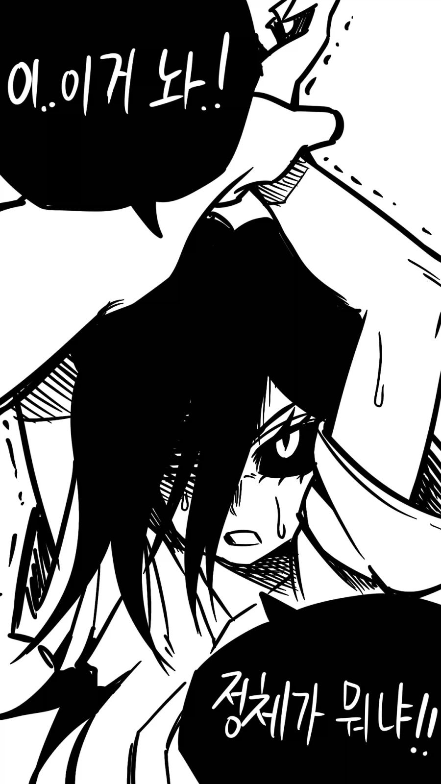 manga_76531041_bf6a_006.webp