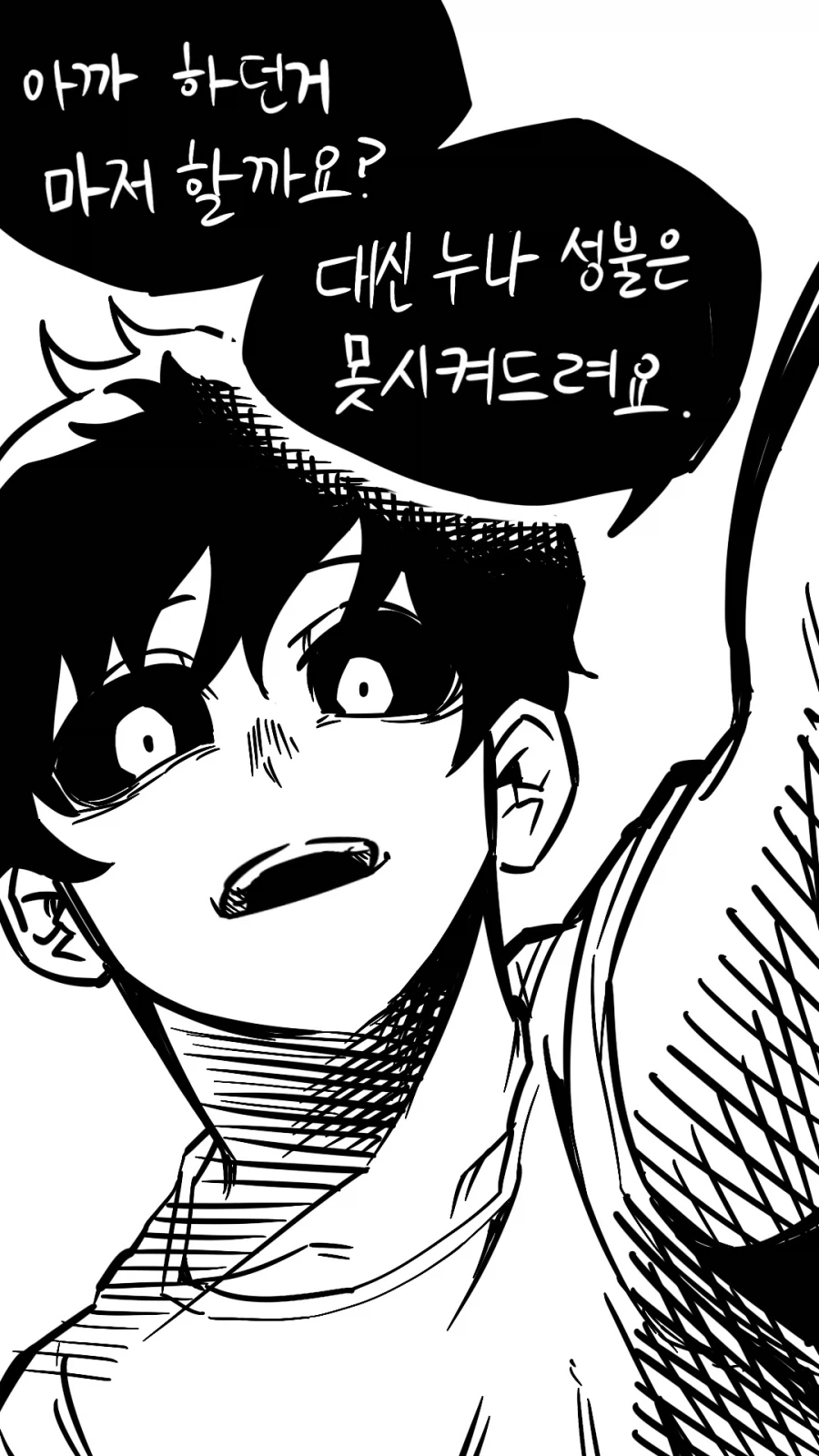 manga_76531041_bf6a_008.webp
